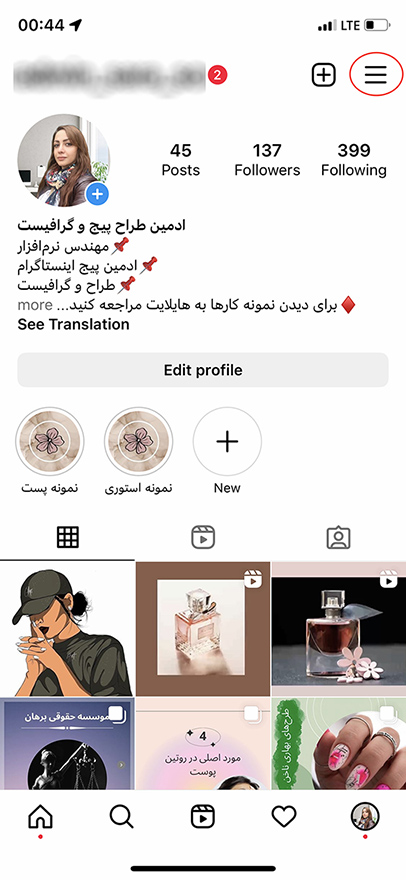 profile_page