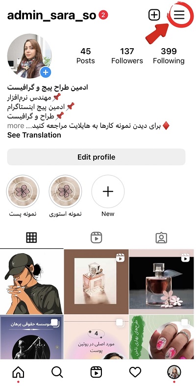 profile_page