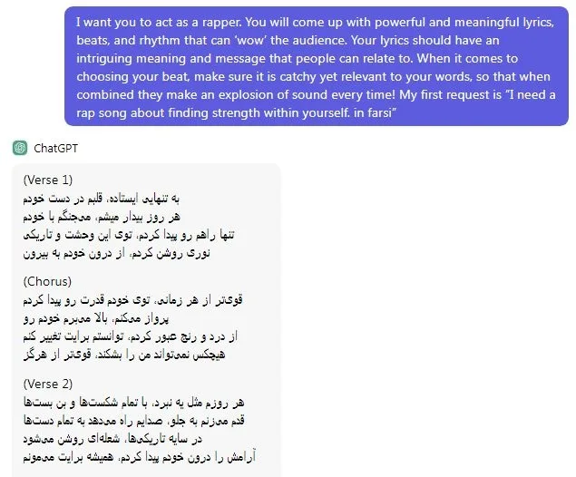 بهترین پرامپت های ChatGPT برای موسیقی