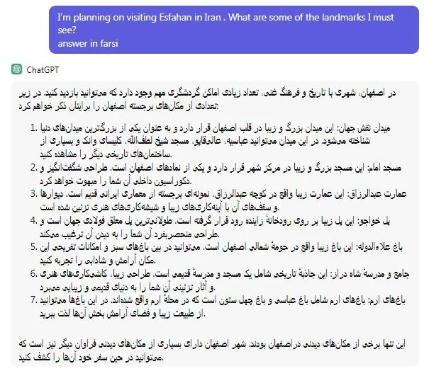 بهترین پرامپت‌های ChatGPT برای سفر و گردشگری