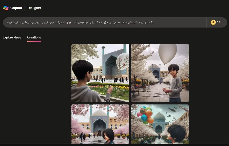   Bing AI Image Creator