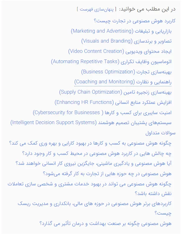 طراحی صفحه ستون 2