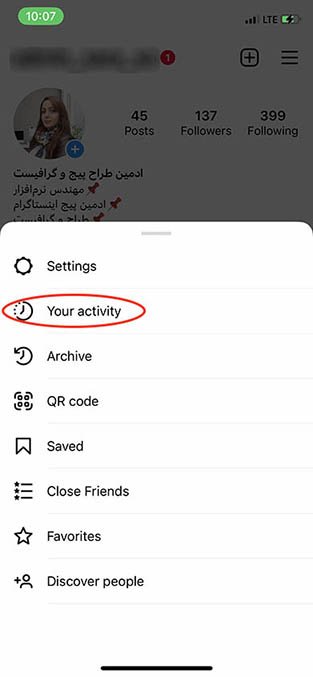 your_activity
