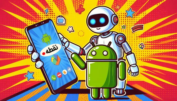 Android Expert -