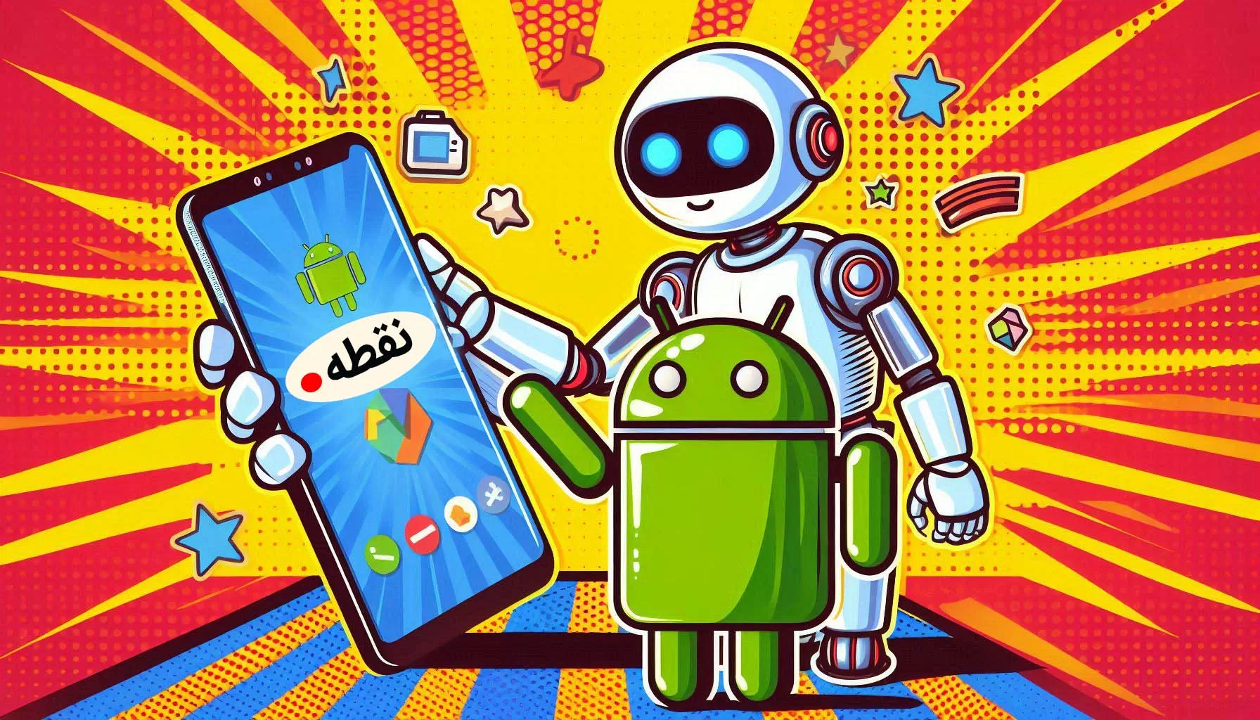 Android -