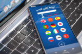 ترجمه فارسی آنلاین با هوش مصنوعی – بهتر از مترجم گوگل !